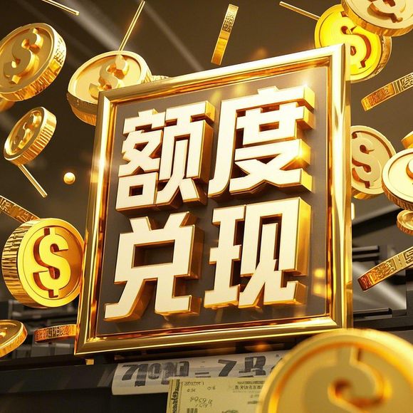 京东白条能在取现吗 京东白条取现攻略，揭秘你的白条能否取现的秘密！