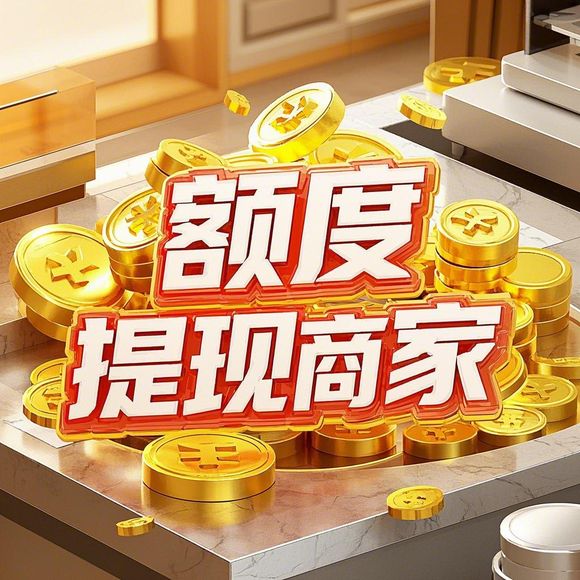 羊小咩享花卡收款码提现费 羊小咩享花卡收款码提现费详解，一篇文章带你了解所有细节