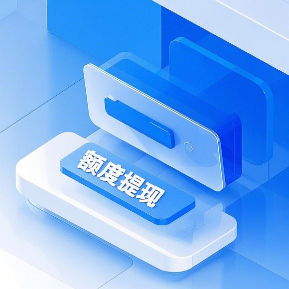 羊小咩享花卡收款商家提现 羊小咩享花卡收款商家提现全攻略，操作、注意事项与案例分析