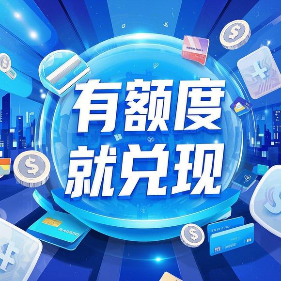 京东白条取现了分期吗 京东白条取现，分期还款还是一次性还清？一文揭秘！