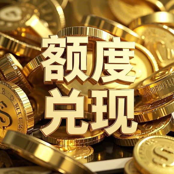 羊小咩享花卡收款码提现收费吗 羊小咩享花卡收款码提现收费吗？详解费用与操作指南