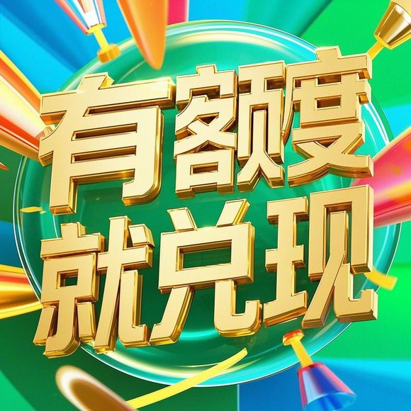 京东白条取现 新闻和体育 京东白条取现新动态，新闻聚焦与体育圈应用案例