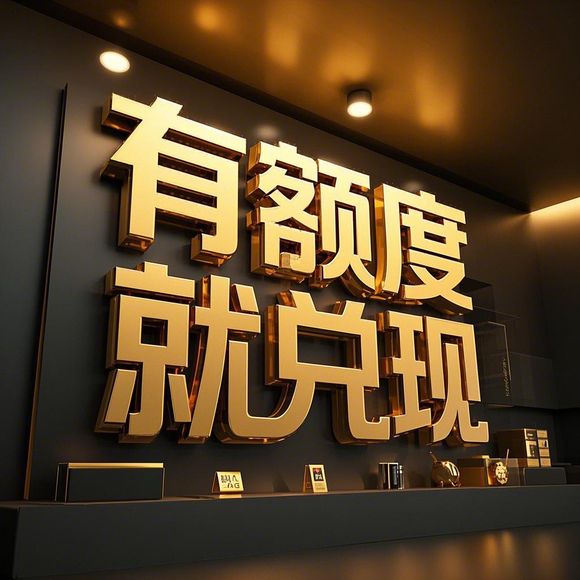 京东白条信用购可以取现 京东白条信用购，轻松取现，购物无忧！