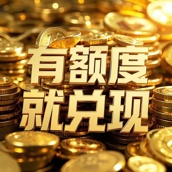 苏州姑苏区京东白条取现 苏州姑苏区京东白条取现，轻松便捷的金融服务体验