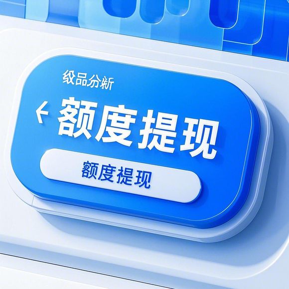 羊小咩享花卡收款商家如何提现 羊小咩享花卡收款商家提现攻略，一步步教你如何操作