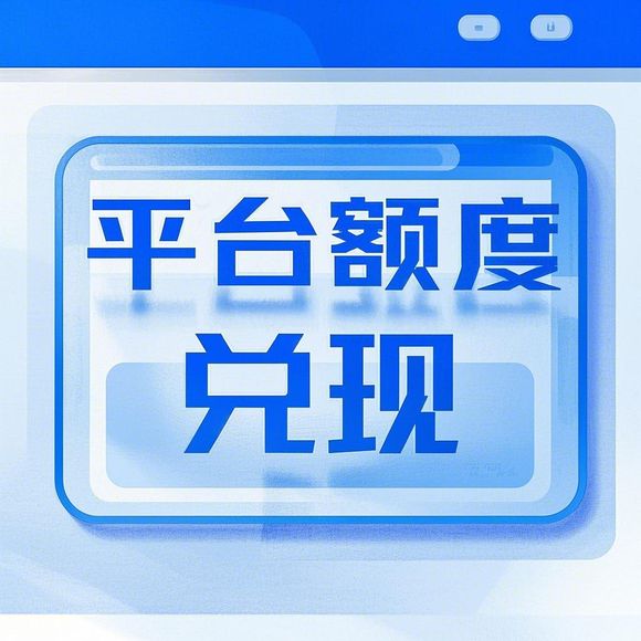 秒星白条怎么提现 秒星白条怎么提现？实用指南与案例分析