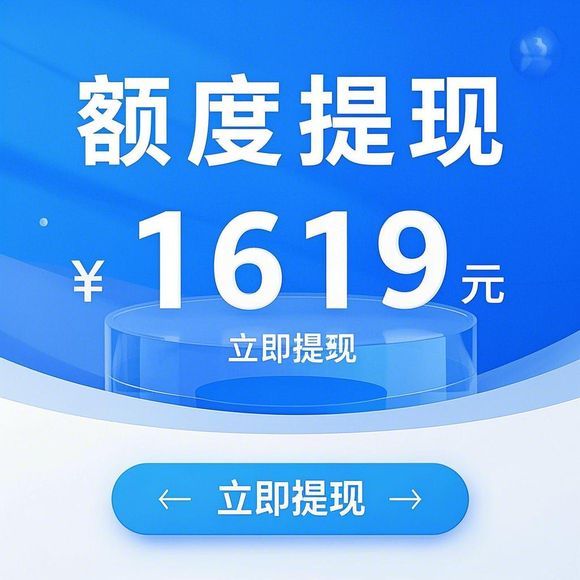 民乐钱包分期乐取现 轻松分期乐，民乐钱包让您的取现生活更便捷