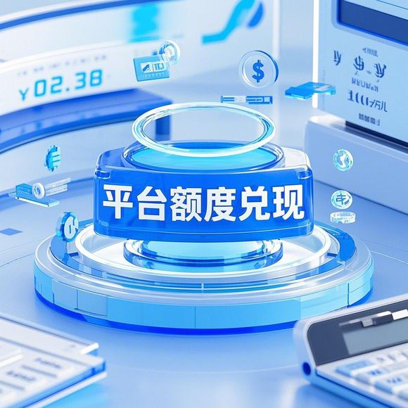 卡片上怎么绑羊小咩享花卡提现的 卡片如何绑羊小咩享花卡提现