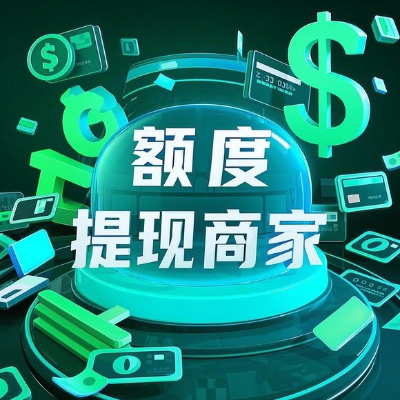 京东白条取现商家怎么收费 京东白条取现商家收费揭秘，费用明细及案例分析