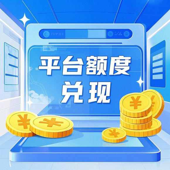 怎么找京东白条取现商家 轻松攻略，怎么找京东白条取现商家，让你购物无忧！