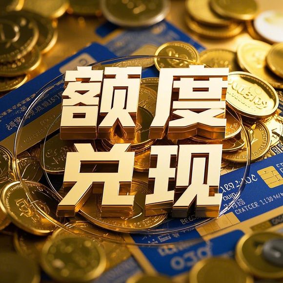 秒微信分付怎么套出来 秒微信分付怎么套出来—实用攻略
