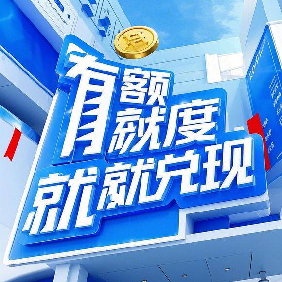 羊小咩享花卡收款怎么样提现 羊小咩享花卡收款提现攻略，一步步教你如何操作，还有案例助你理解