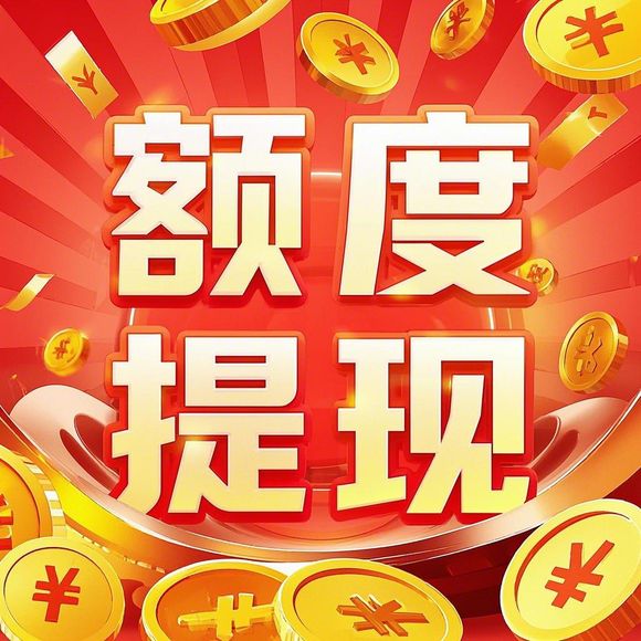 秒羊小咩便荔卡能套出来吗 秒羊小咩便荔卡的妙用与实用攻略