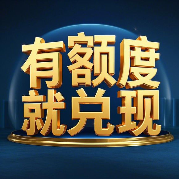 卡片上怎么绑羊小咩享花卡提现的 卡片如何绑羊小咩享花卡提现