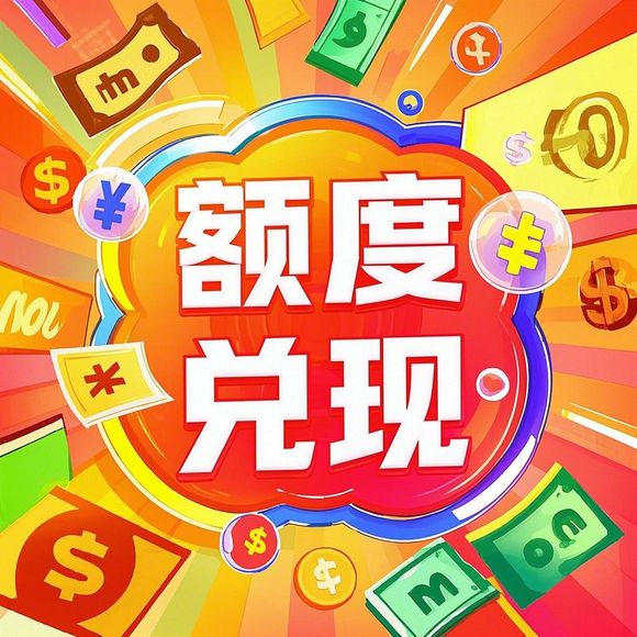 九号生活京东白条取现 九号生活京东白条取现，轻松理财新选择！