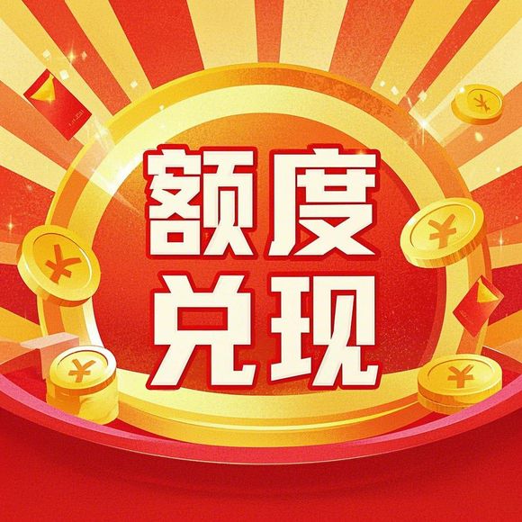 信用卡京东白条取现 信用卡京东白条取现攻略，轻松搞定资金周转，让你购物无忧！