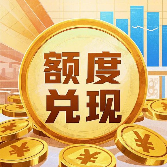 羊小咩享花卡购车额度套出来 羊小咩享花卡购车额度详解，如何巧妙套出额度并成功购车？