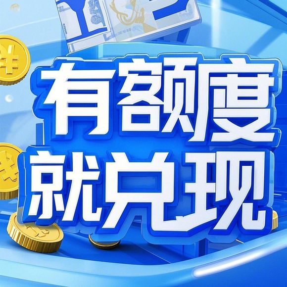 羊小咩享花卡收款提现额度 羊小咩享花卡收款提现额度详解，使用攻略与案例分享