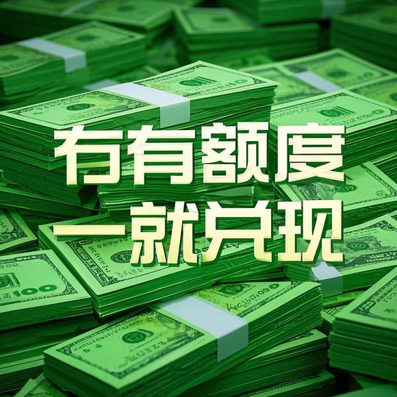 民生的抖音月付怎么提现 抖音月付提现指南，轻松实现你的小确幸！