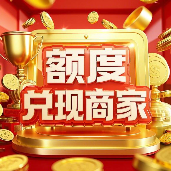 京东白条取现大笨鸟专业 京东白条取现大笨鸟专业，轻松解决资金周转难题！
