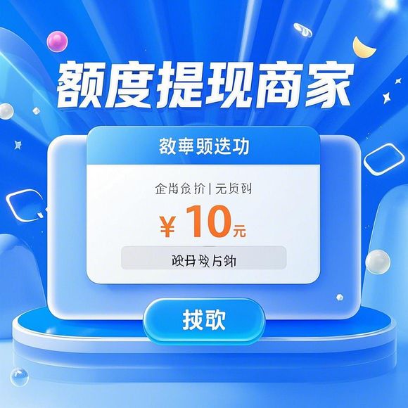 秒送羊小咩享花卡套出来商家 秒送羊小咩享花卡套出来商家攻略大揭秘！