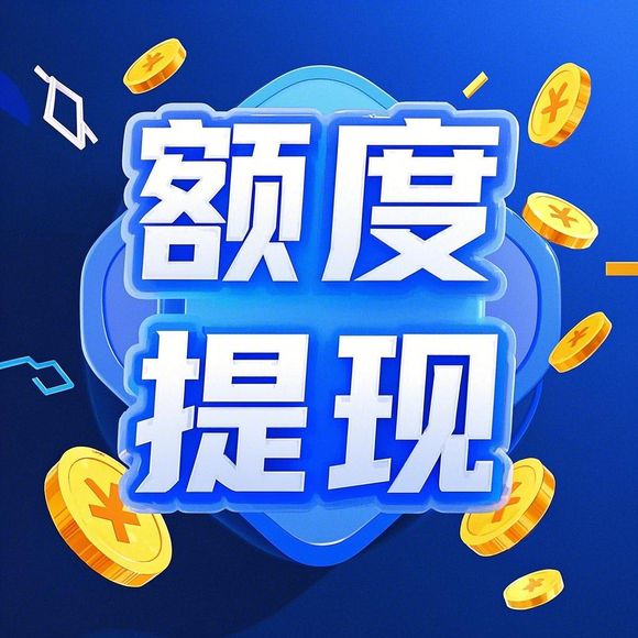 羊小咩享花卡收款码如何提现 羊小咩享花卡收款码如何提现—详细操作指南与案例分享