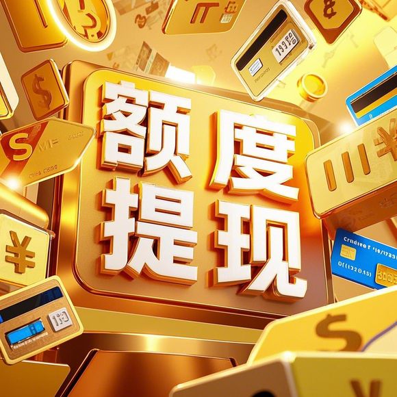 天津哪里可以京东白条取现 天津周边京东白条取现攻略，轻松搞定现金需求