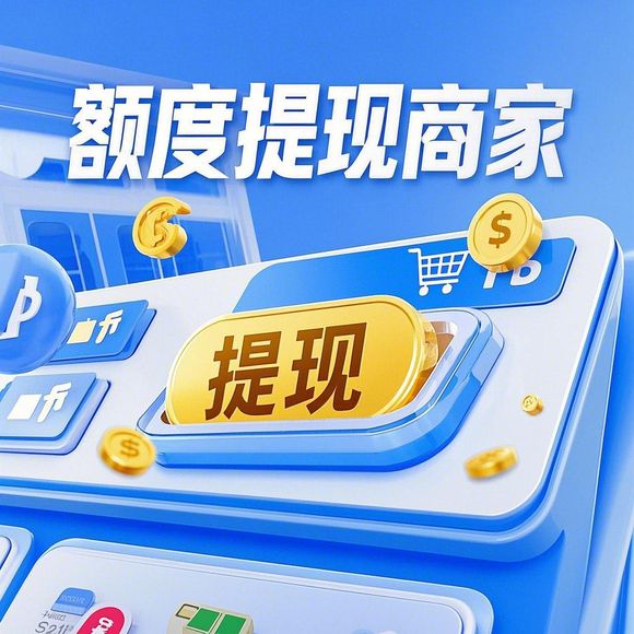 民乐钱包白条取现 民乐钱包白条取现指南