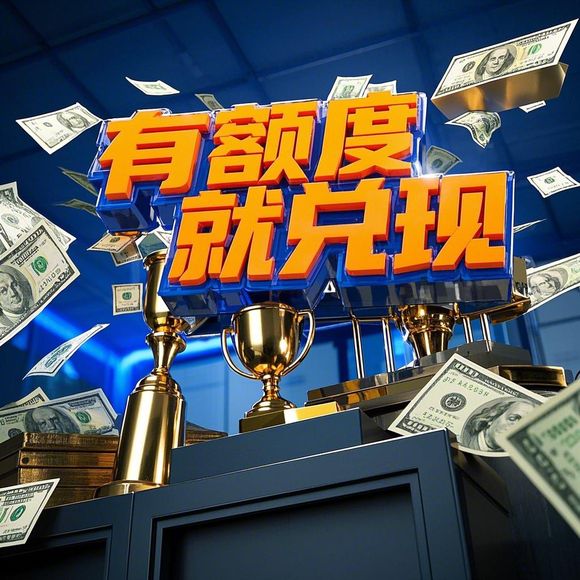 羊小咩享花卡收款提现操作方法 羊小咩享花卡收款提现超详细操作方法—新手也能轻松上手