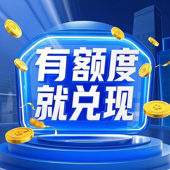 羊小咩享花卡收款提现免费的吗 羊小咩享花卡收款提现是否免费？深度解读与案例分析