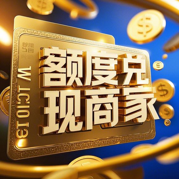 羊小咩享花卡收款如何免费提现 羊小咩享花卡收款免费提现攻略详解