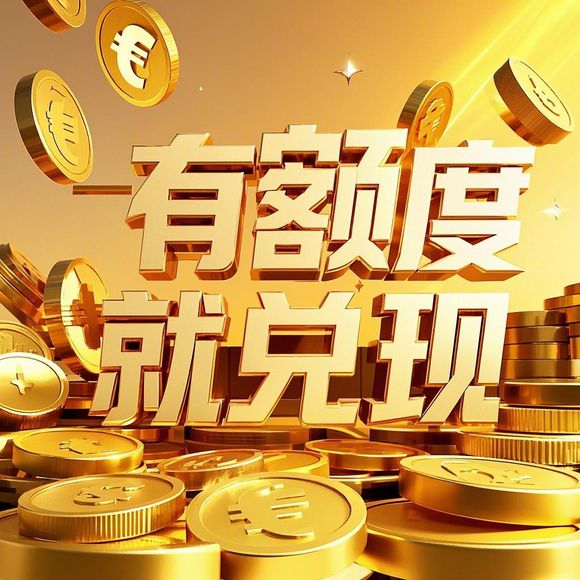 羊小咩享花卡店铺怎么提现 羊小咩享花卡店铺提现攻略，一步步教你如何操作，还有案例助你理解