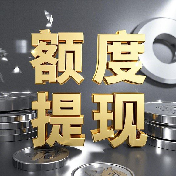 银行可以京东白条取现吗 银行账户里的京东白条，能直接取现吗？揭秘真相！