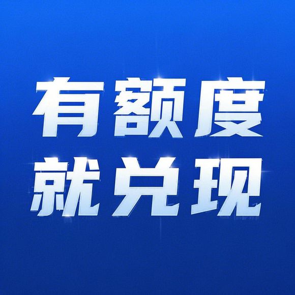 京东白条取现商户怎么取消 京东白条取现商户取消操作指南，轻松解除绑定，恢复自由身！