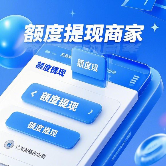 羊小咩享花卡店铺怎么提现 羊小咩享花卡店铺提现攻略，一步步教你如何操作，还有案例助你理解