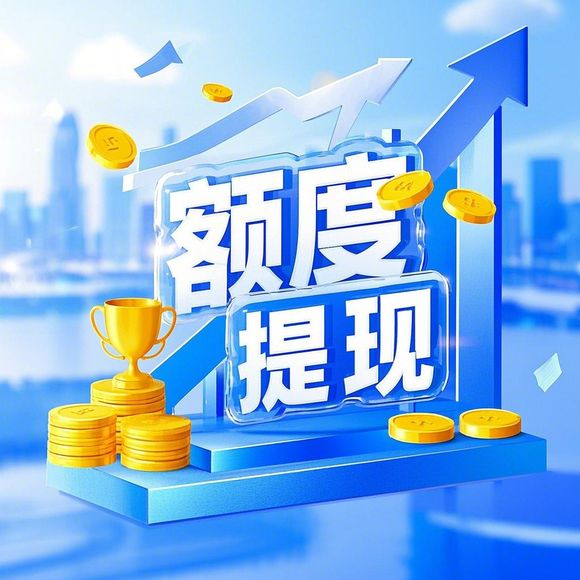 京东白条比比攒钱怎么取现 京东白条比比攒钱，轻松取现攻略大揭秘！
