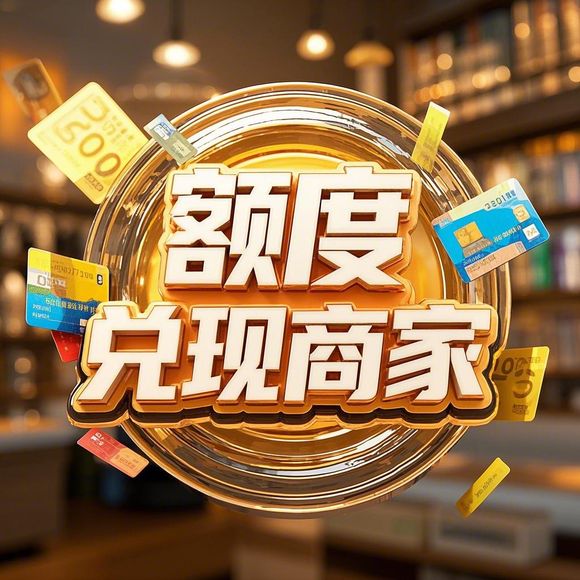 娄底京东白条兑现 娄底京东白条，轻松兑现，生活更精彩！