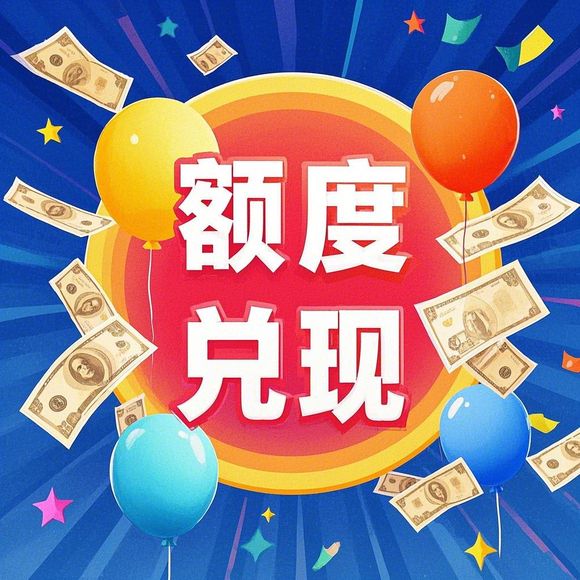 羊小咩享花卡收款的可以提现吗 羊小咩享花卡收款的提现问题详解，你了解多少？