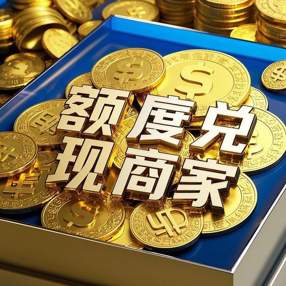 秒提现到账分期乐可以吗 秒提现到账，分期乐靠谱吗？