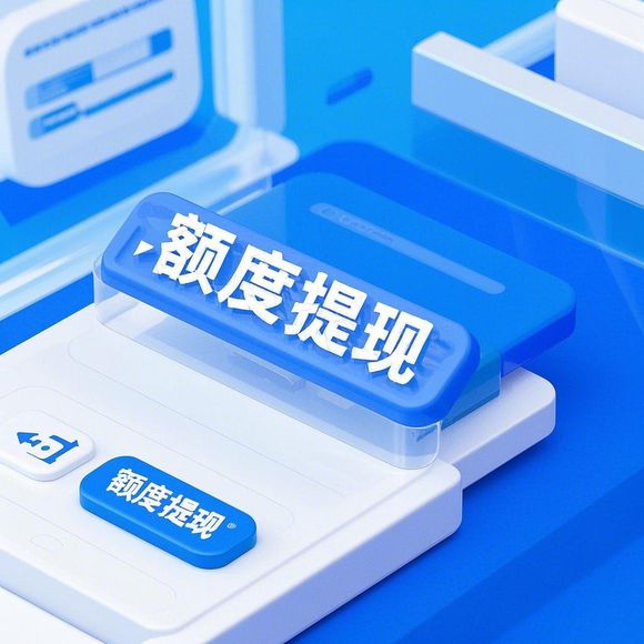 羊小咩享花卡收款商家怎样提现 羊小咩享花卡收款商家提现攻略，一步步教你轻松操作