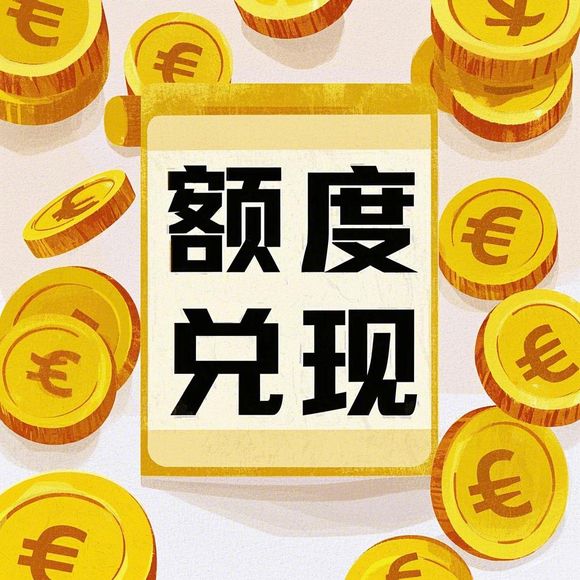 开通了白条闪付怎么套出来 如何高效利用开通的白条闪付进行资金周转