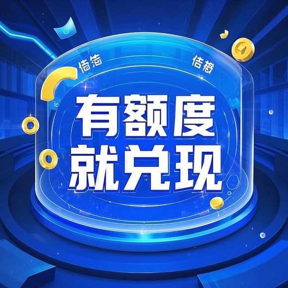 羊小咩享花卡收款商家提现费用 羊小咩享花卡收款商家提现费用详解，一篇文章带你了解所有细节