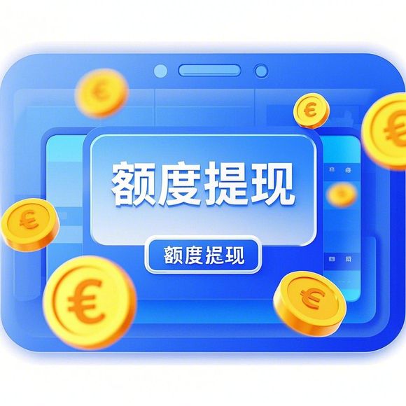 成都旅游微信分付套出来 成都旅游微信分付套出来，轻松畅游天府之国！