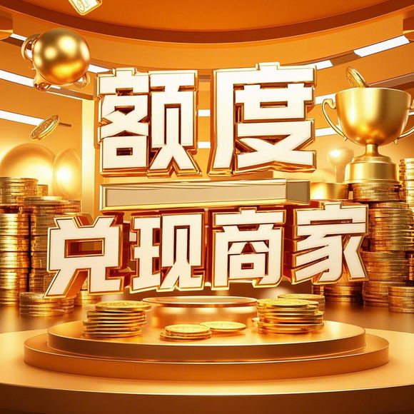 京东白条商家版取现手续 京东白条商家版取现手续全攻略，轻松操作，资金无忧