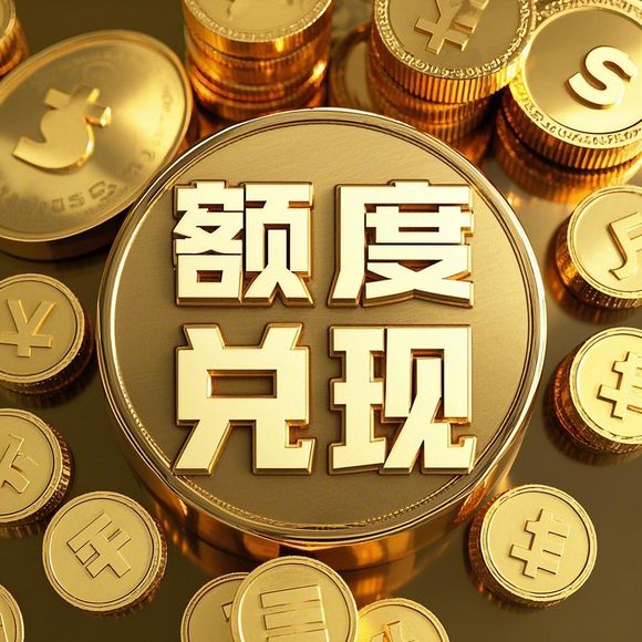 京东白条45000如何取现 京东白条45000额度，教你轻松取现攻略！