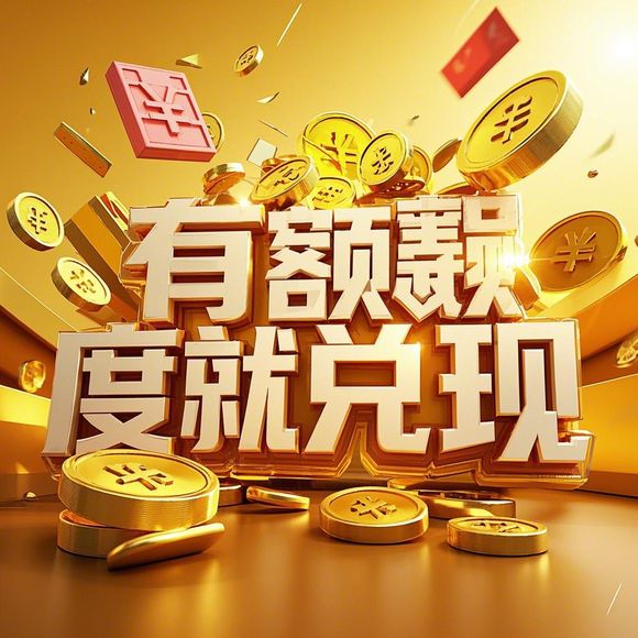 羊小咩便荔卡商家取现会缴税吗 羊小咩便荔卡商家取现是否需要缴税？详解与案例分析