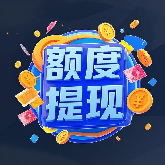 京东白条取现唐朝安全好 京东白条取现，唐朝安全又便捷，体验不一样的金融新风尚！