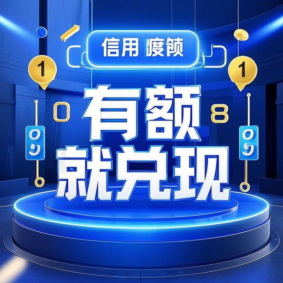 羊小咩享花卡共享额度怎么提现 羊小咩享花卡共享额度提现攻略，详细步骤与案例解析
