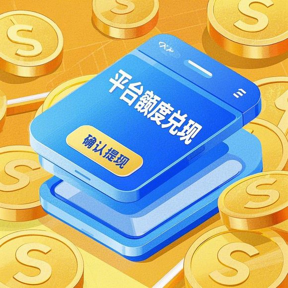 武昌哪里有京东白条取现 武昌地区京东白条取现攻略，哪里方便又快捷？