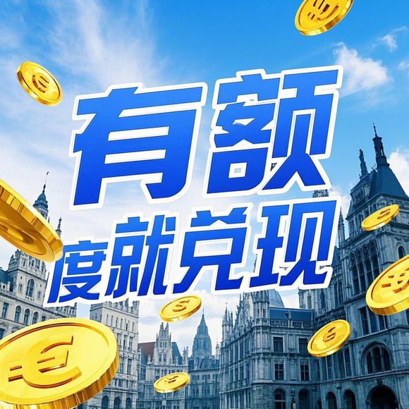 京东白条取现-首选大笨鸟 京东白条取现，大笨鸟帮你轻松搞定！
